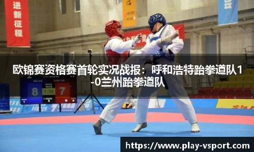 V体育平台