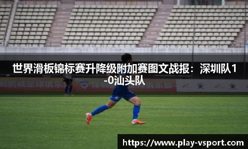 V体育平台