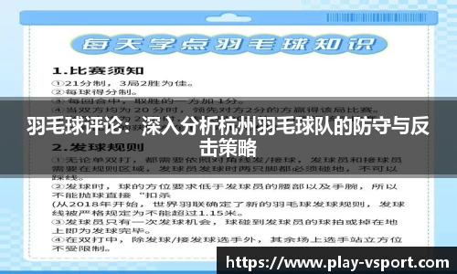 V体育APP