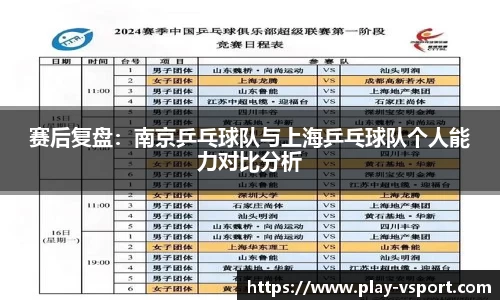 V体育官方网站